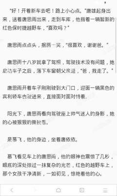 菲律宾9g工签可以用于做生意嘛  9G工签的优势